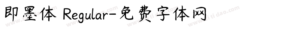 即墨体 Regular字体转换